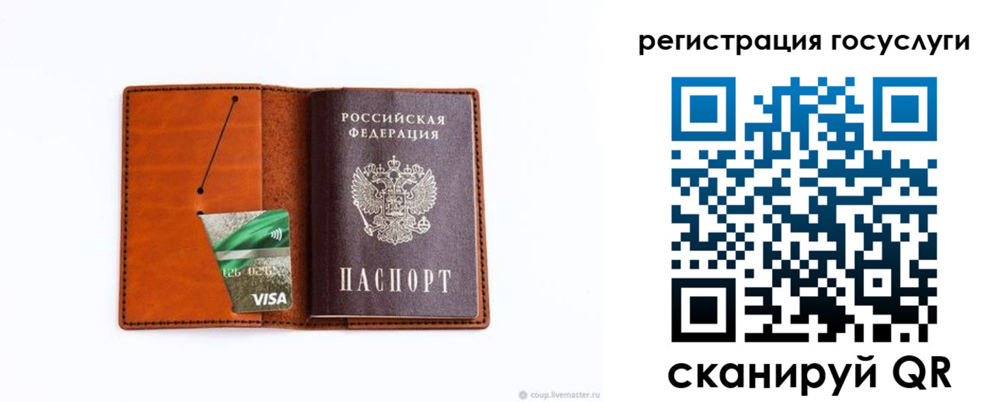 временная регистрация адрес в Моздоке