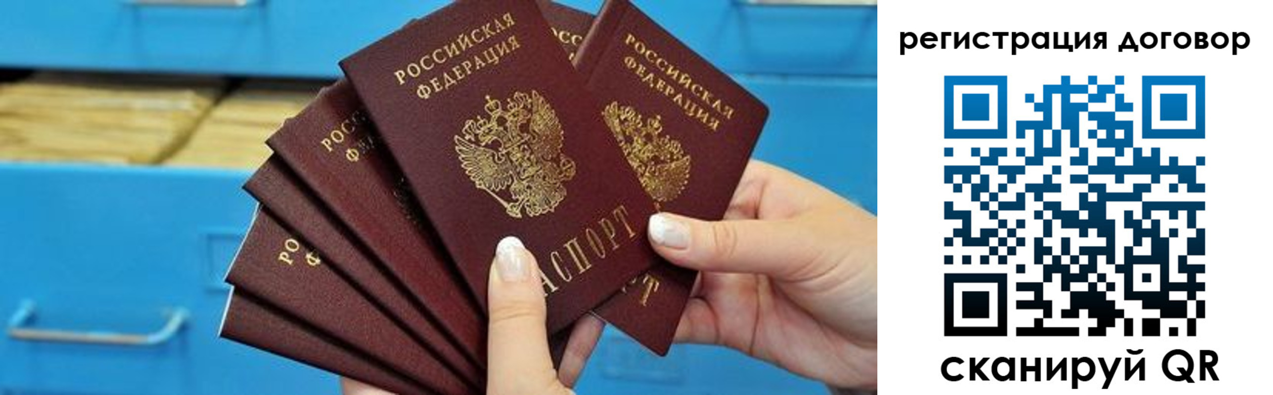 прописка для военкомата в Моздоке