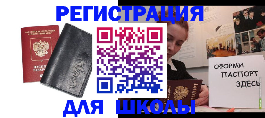 временная регистрация поиск в Моздоке